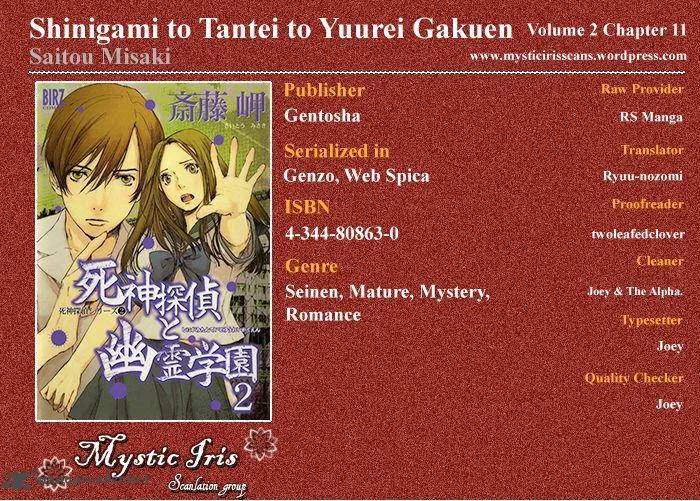 Shinigami Tantei to Yuurei Gakuen Chapter 11 page 17