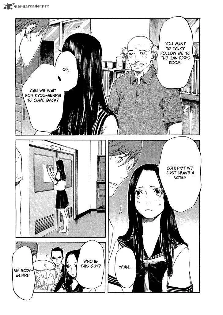 Shinigami Tantei to Yuurei Gakuen Chapter 11 page 12