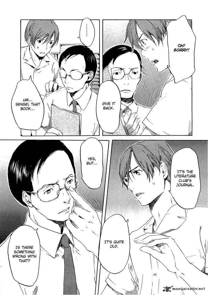 Shinigami Tantei to Yuurei Gakuen Chapter 11 page 9