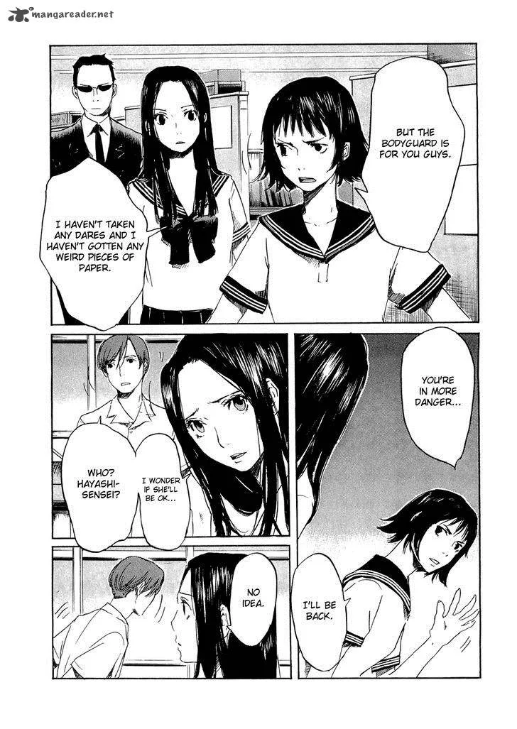 Shinigami Tantei to Yuurei Gakuen Chapter 11 page 7