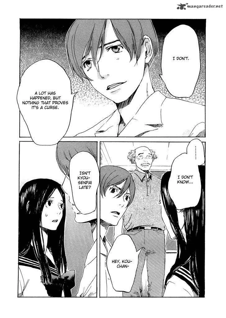 Shinigami Tantei to Yuurei Gakuen Chapter 11 page 16