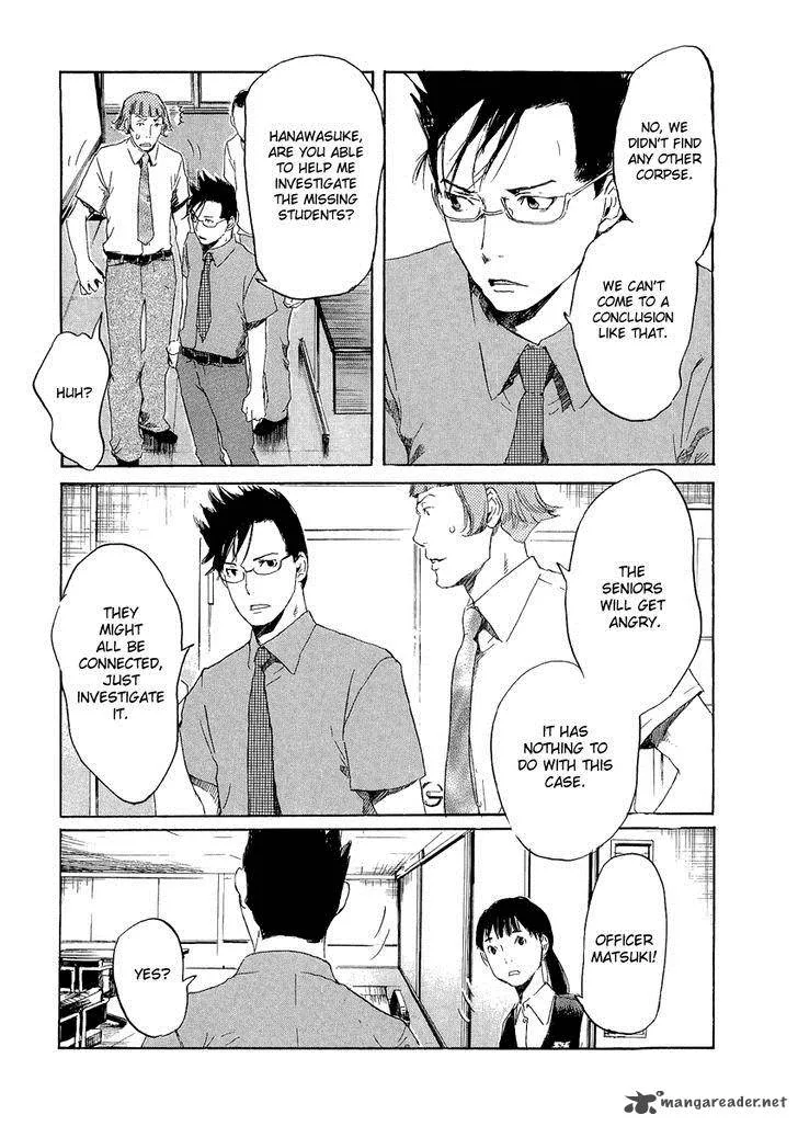 Shinigami Tantei to Yuurei Gakuen Chapter 12 page 6