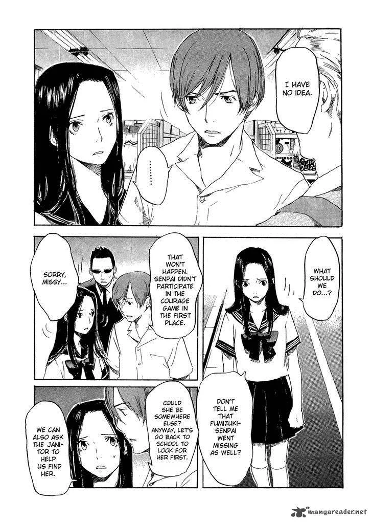 Shinigami Tantei to Yuurei Gakuen Chapter 12 page 3