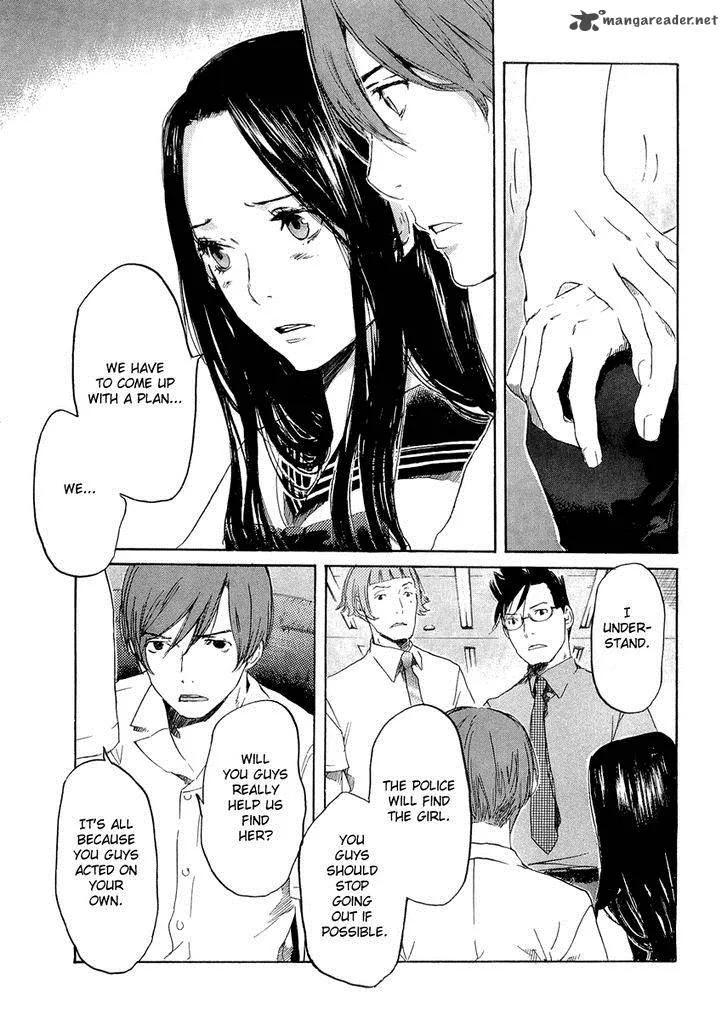 Shinigami Tantei to Yuurei Gakuen Chapter 12 page 9