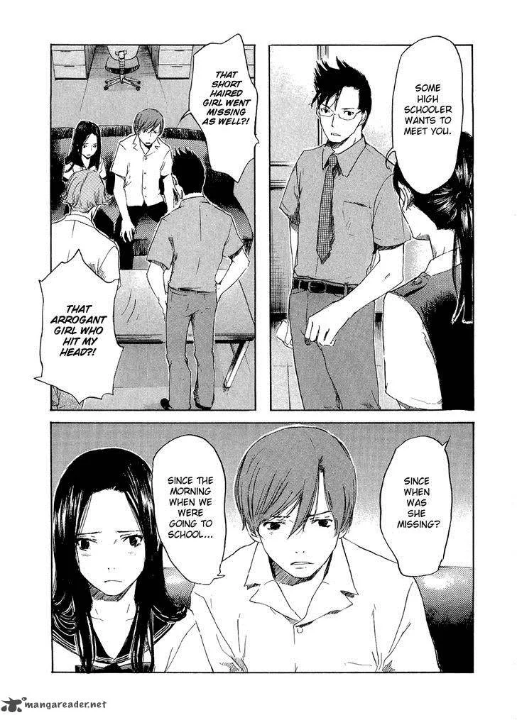 Shinigami Tantei to Yuurei Gakuen Chapter 12 page 7