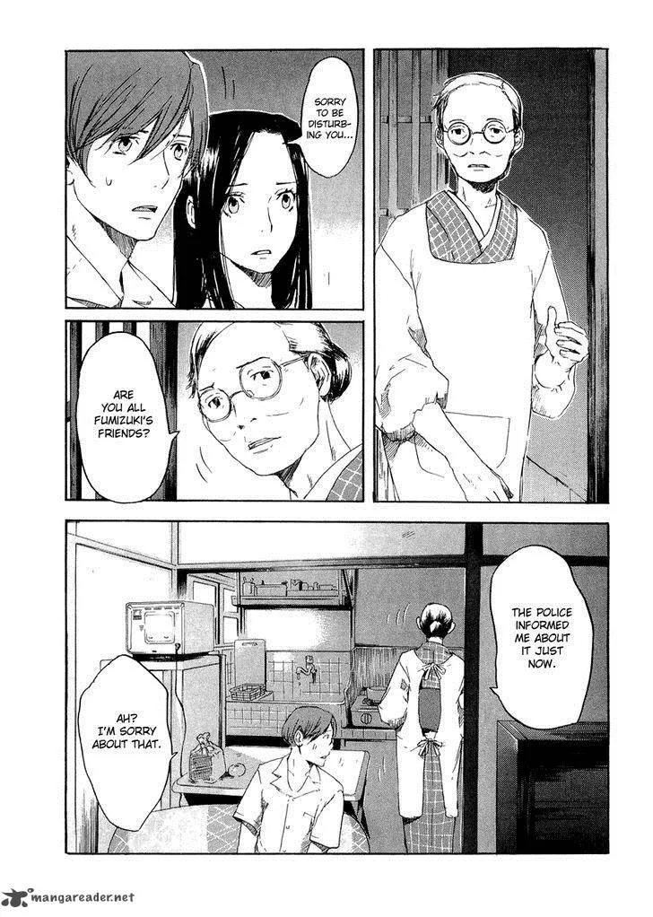 Shinigami Tantei to Yuurei Gakuen Chapter 13 page 3