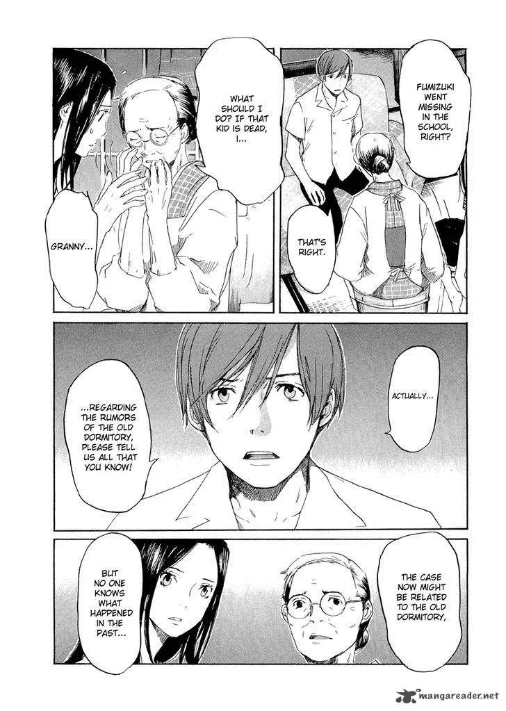Shinigami Tantei to Yuurei Gakuen Chapter 13 page 5