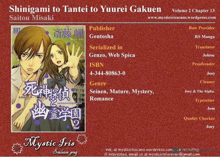 Shinigami Tantei to Yuurei Gakuen Chapter 13 page 11