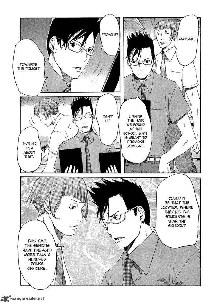 Shinigami Tantei to Yuurei Gakuen Chapter 13 page 7