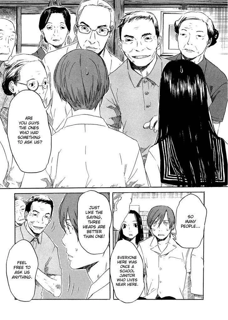 Shinigami Tantei to Yuurei Gakuen Chapter 13 page 10