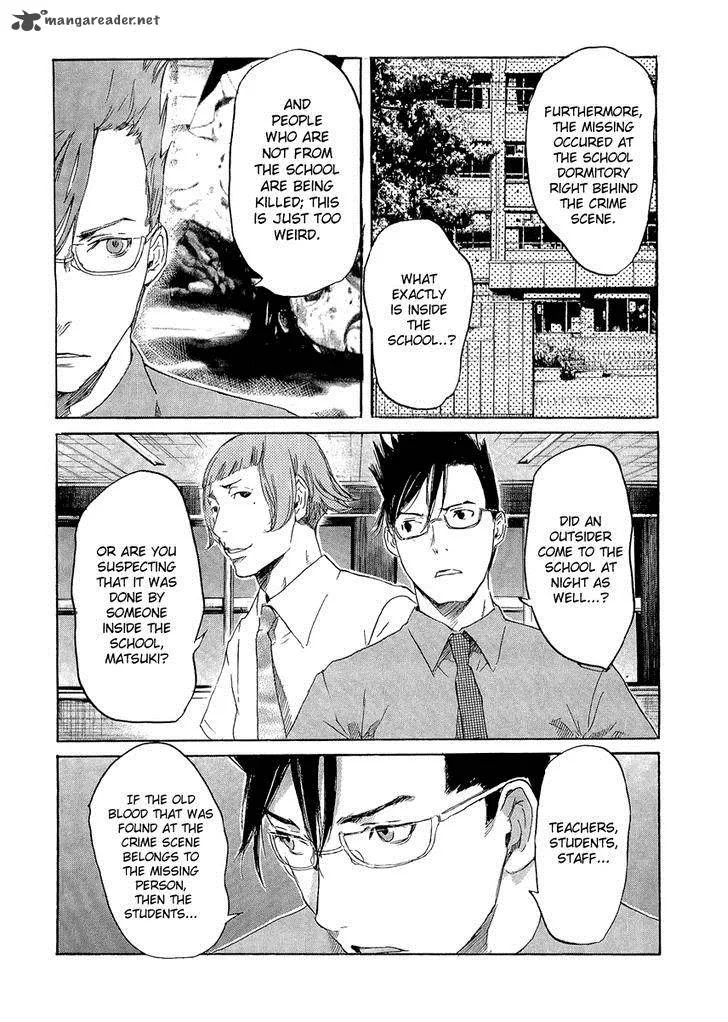 Shinigami Tantei to Yuurei Gakuen Chapter 13 page 8