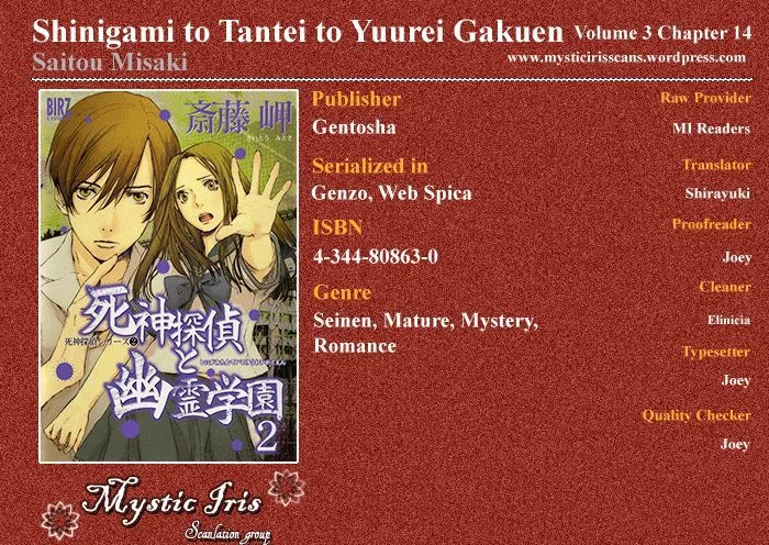Shinigami Tantei to Yuurei Gakuen Chapter 14 page 21