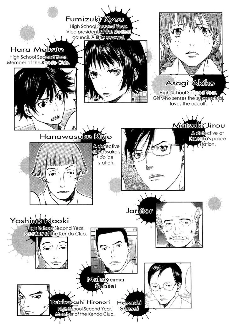 Shinigami Tantei to Yuurei Gakuen Chapter 14 page 3