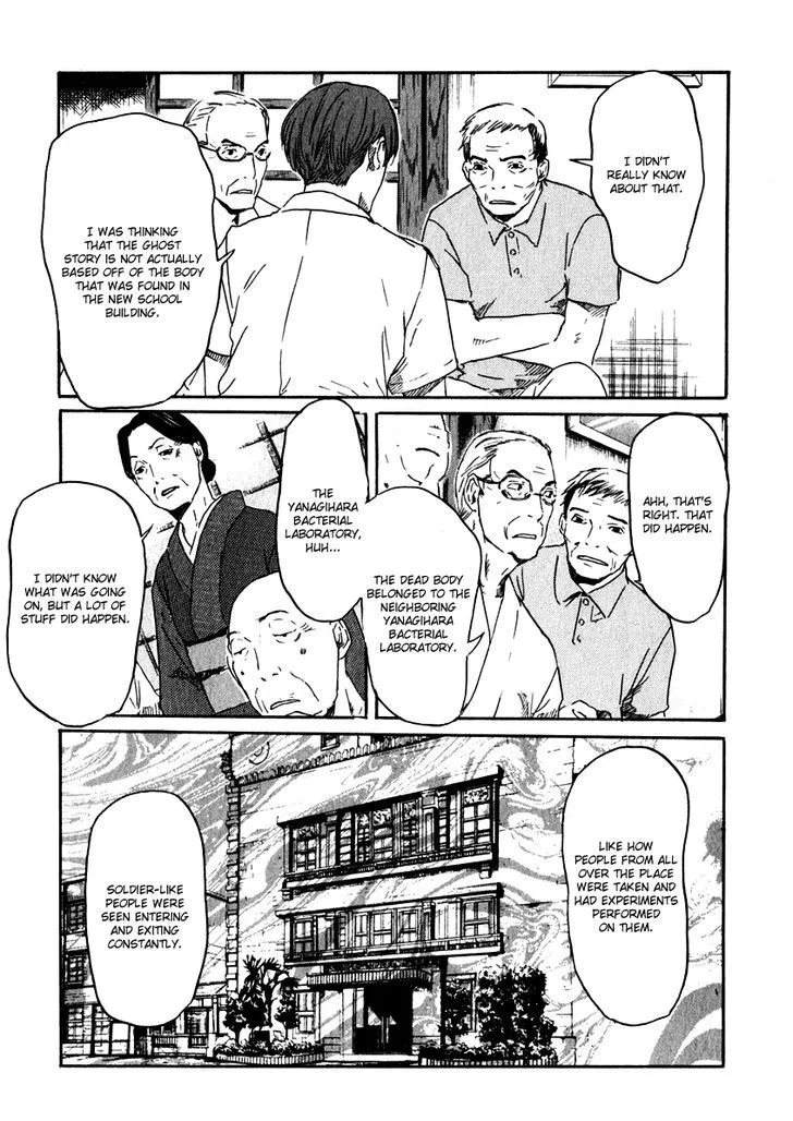 Shinigami Tantei to Yuurei Gakuen Chapter 14 page 8