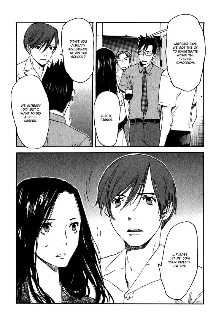 Shinigami Tantei to Yuurei Gakuen Chapter 14 page 13