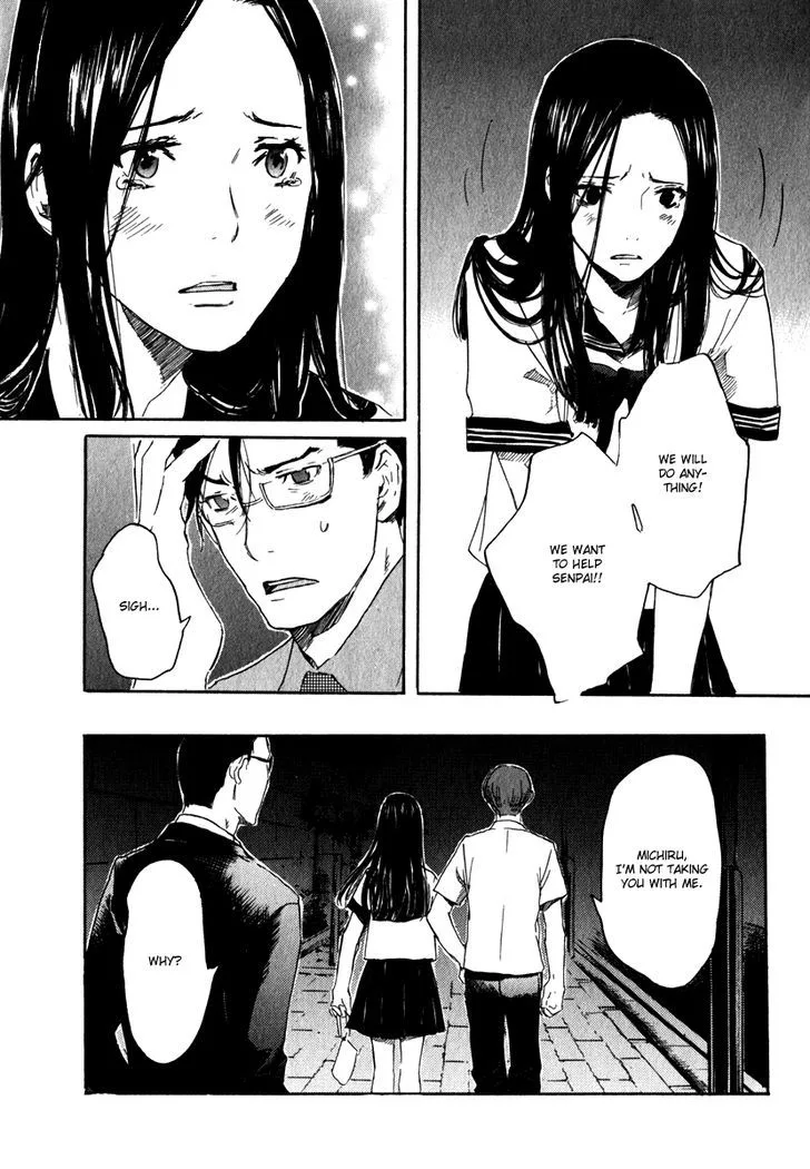 Shinigami Tantei to Yuurei Gakuen Chapter 14 page 15
