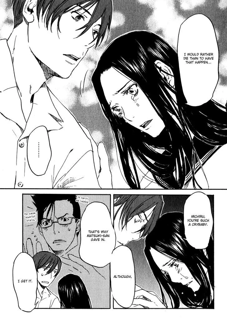 Shinigami Tantei to Yuurei Gakuen Chapter 14 page 17