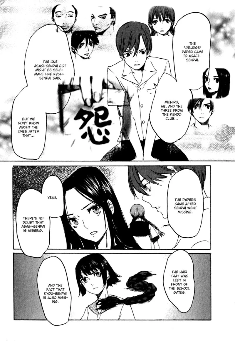 Shinigami Tantei to Yuurei Gakuen Chapter 15 page 26