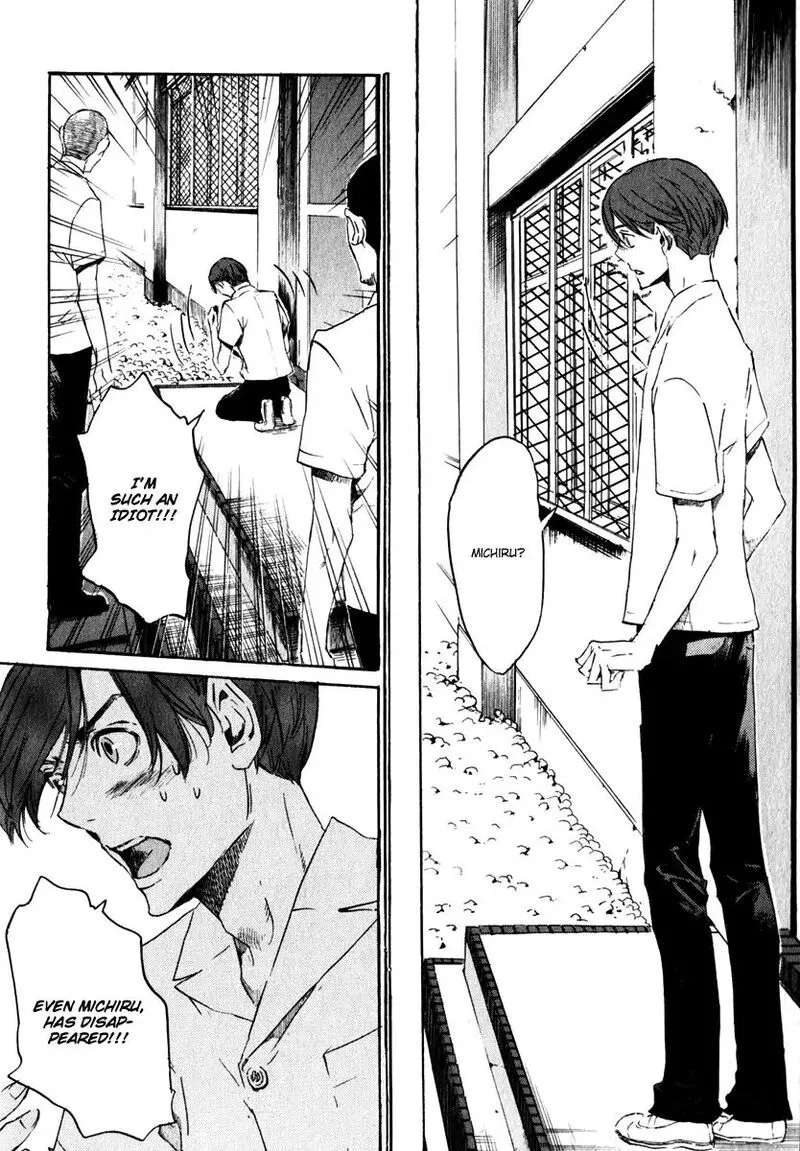 Shinigami Tantei to Yuurei Gakuen Chapter 16 page 12