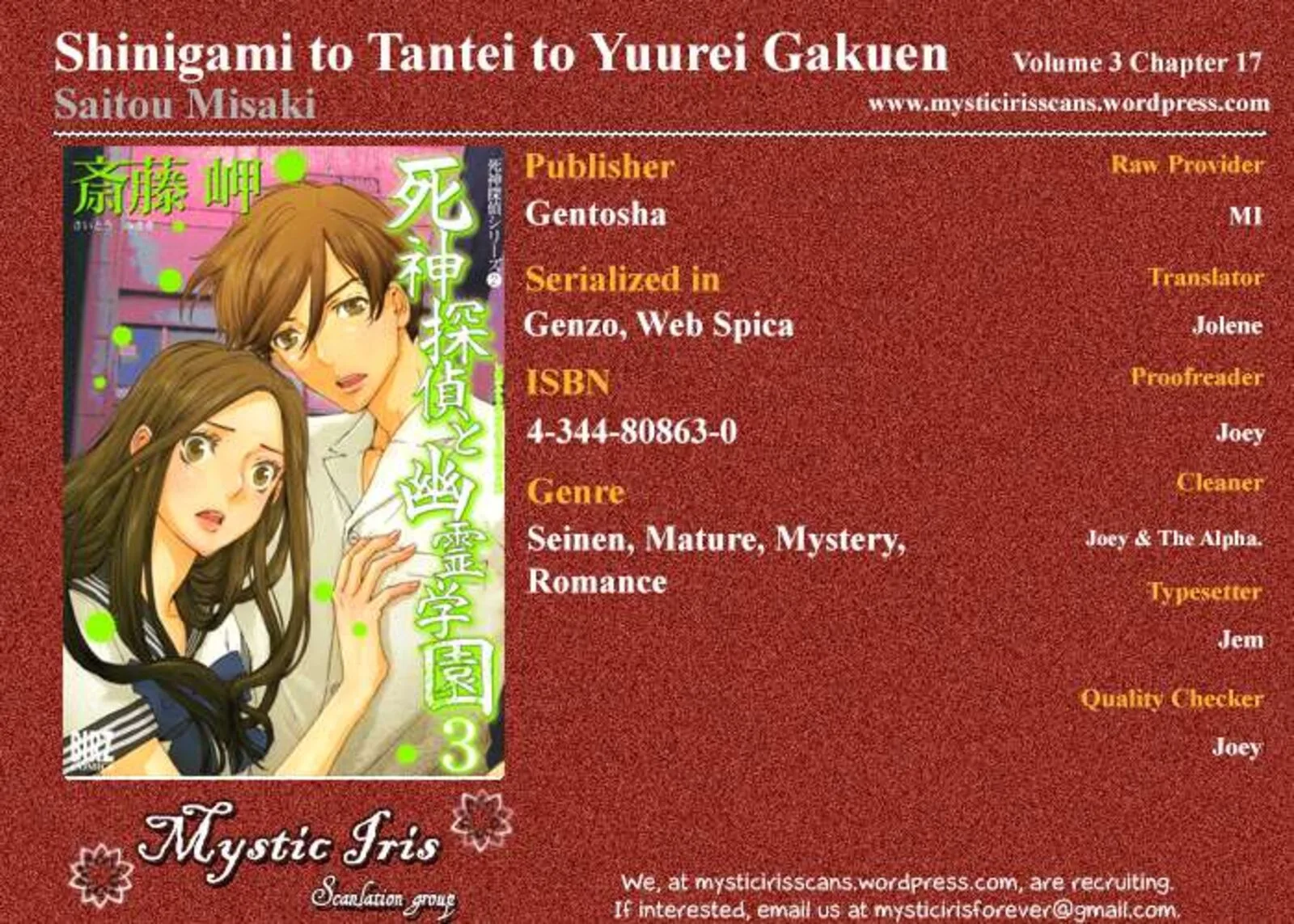 Shinigami Tantei to Yuurei Gakuen Chapter 17 page 17