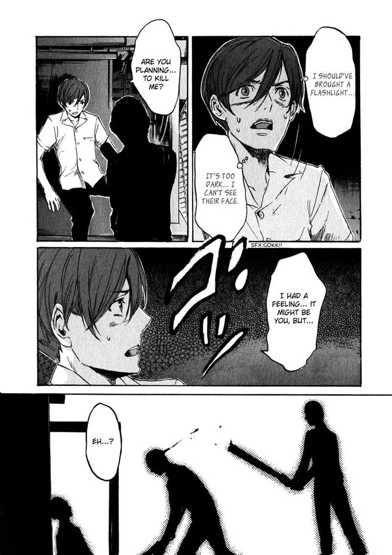 Shinigami Tantei to Yuurei Gakuen Chapter 17 page 13