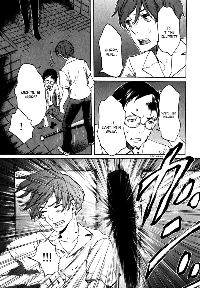 Shinigami Tantei to Yuurei Gakuen Chapter 19 page 5