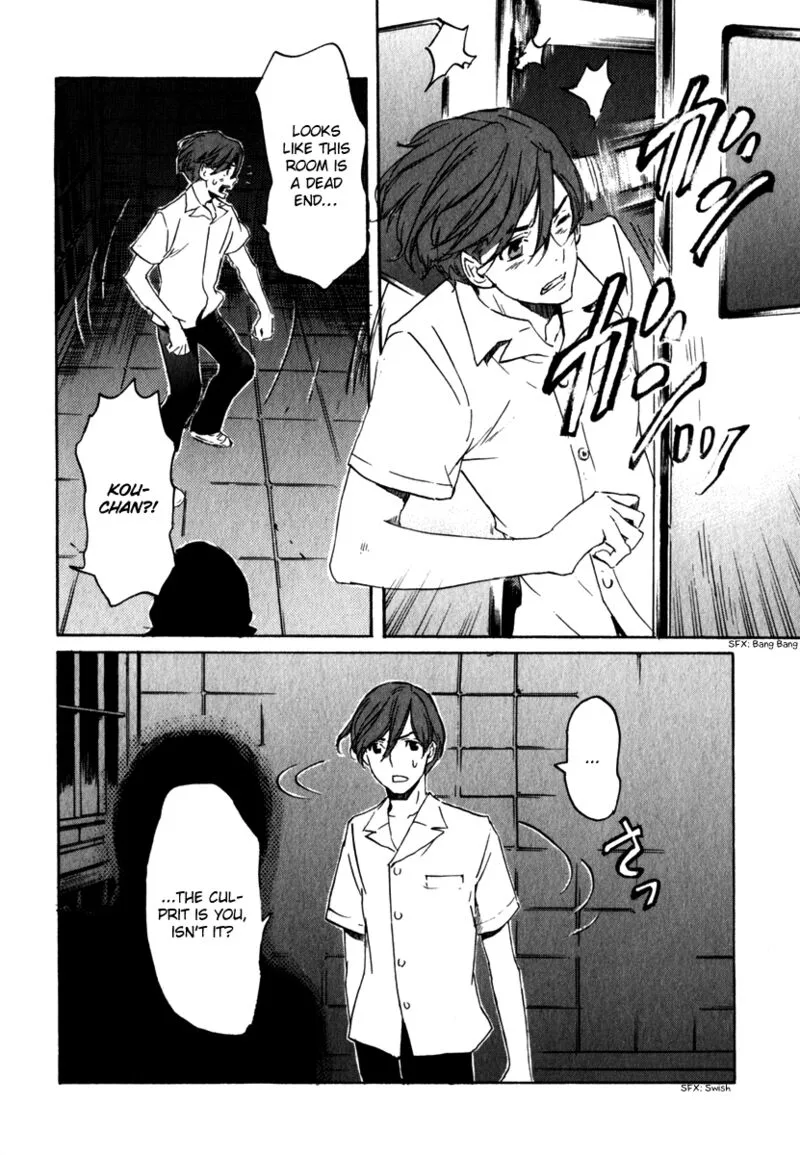 Shinigami Tantei to Yuurei Gakuen Chapter 19 page 6