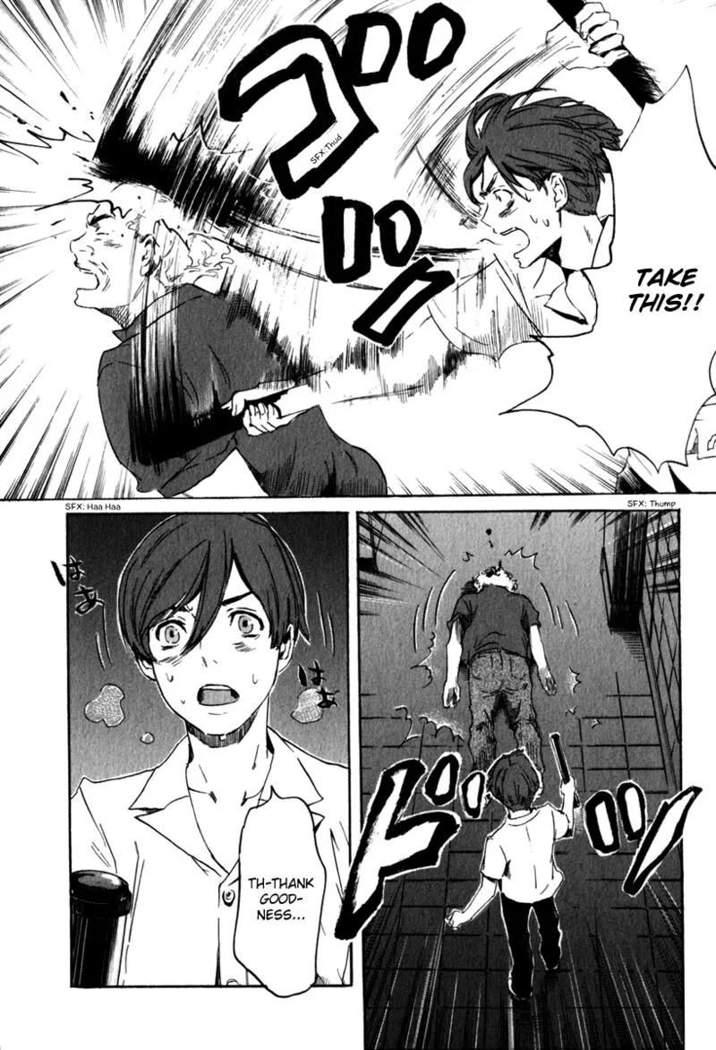 Shinigami Tantei to Yuurei Gakuen Chapter 19 page 17