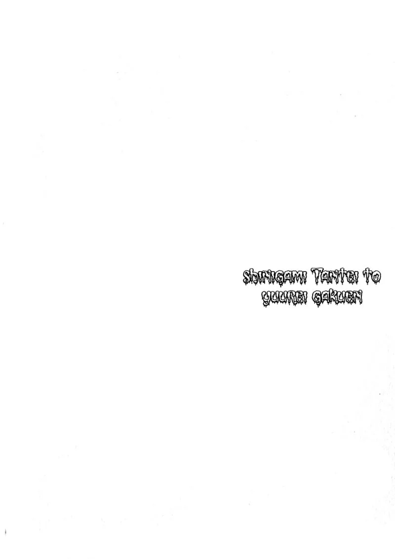 Shinigami Tantei to Yuurei Gakuen Chapter 20 page 16