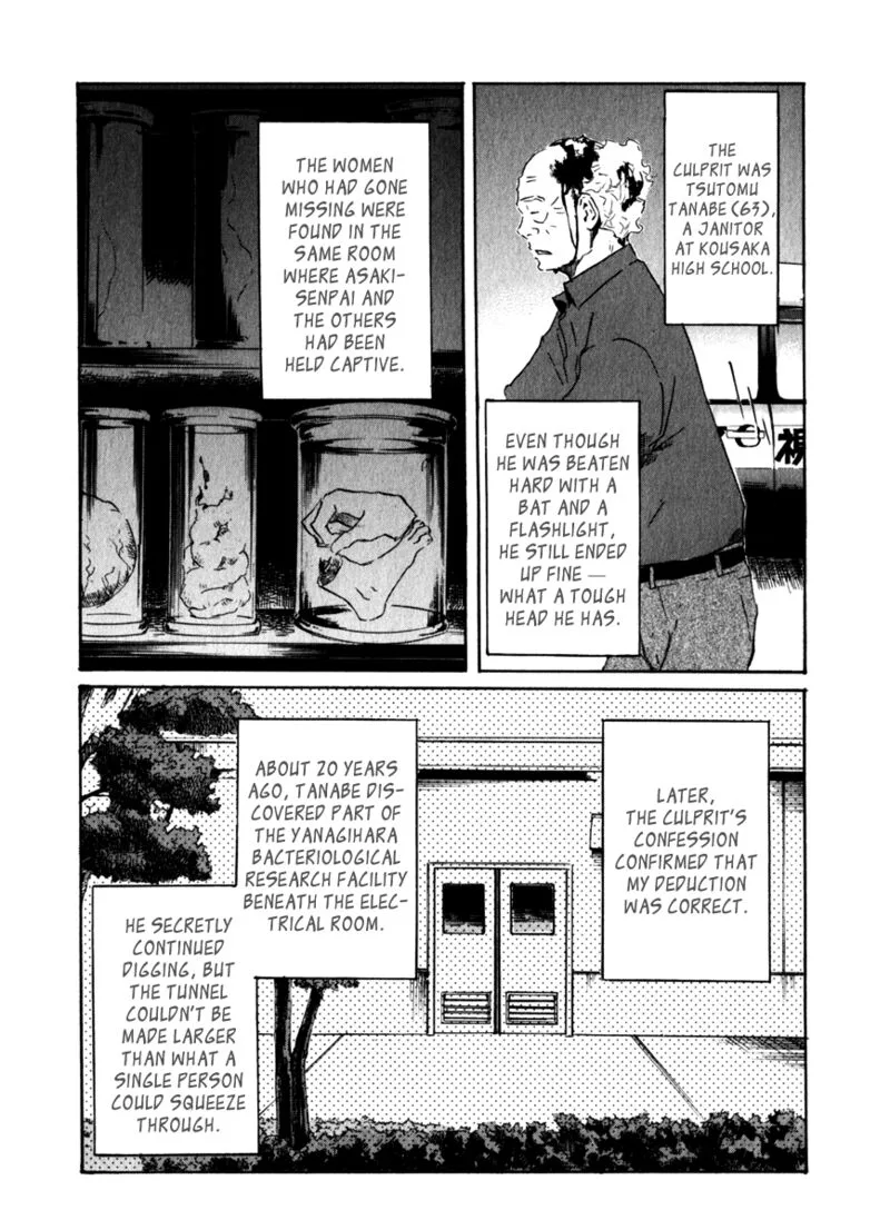 Shinigami Tantei to Yuurei Gakuen Chapter 20 page 7