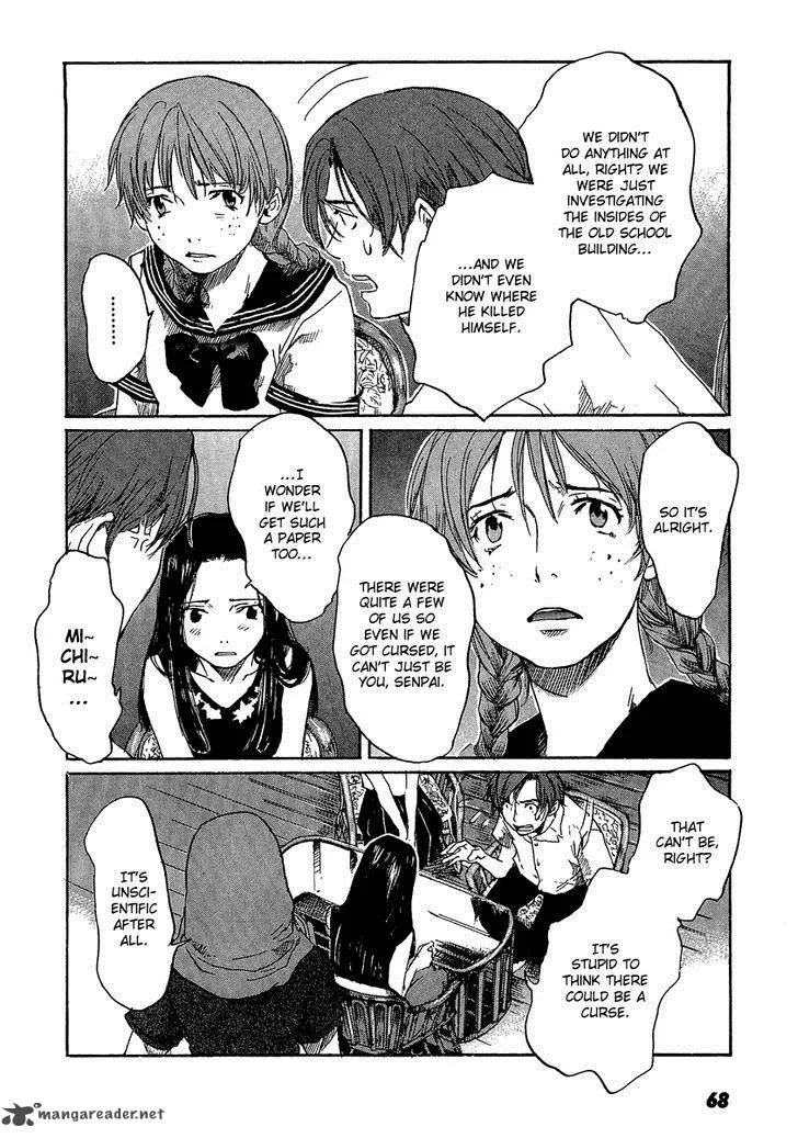 Shinigami Tantei to Yuurei Gakuen Chapter 3 page 14