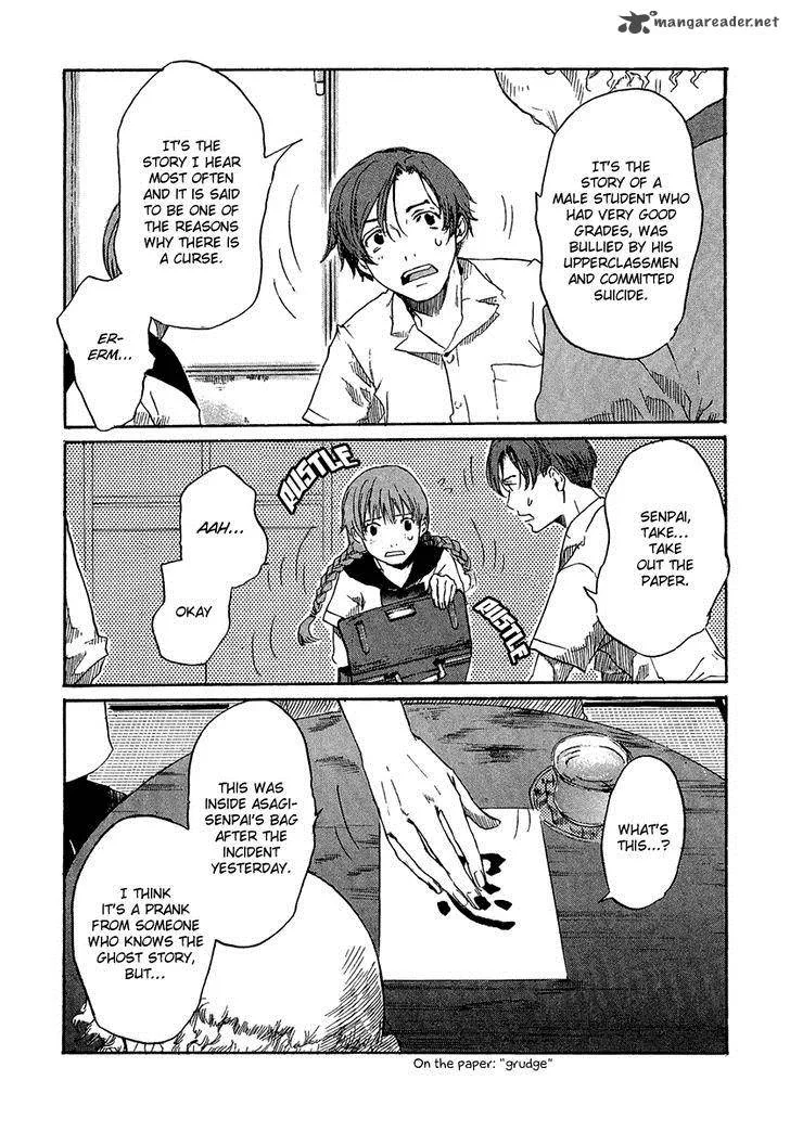 Shinigami Tantei to Yuurei Gakuen Chapter 4 page 12