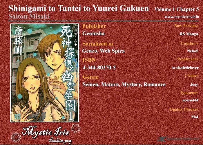 Shinigami Tantei to Yuurei Gakuen Chapter 5 page 25