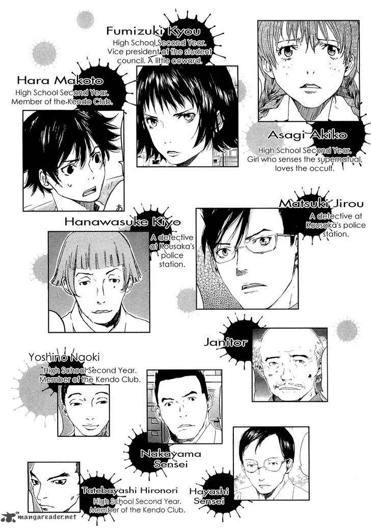 Shinigami Tantei to Yuurei Gakuen Chapter 6 page 4