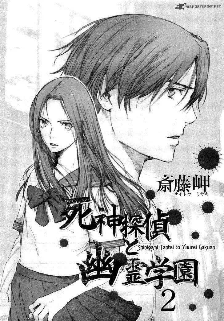 Shinigami Tantei to Yuurei Gakuen Chapter 6 page 2