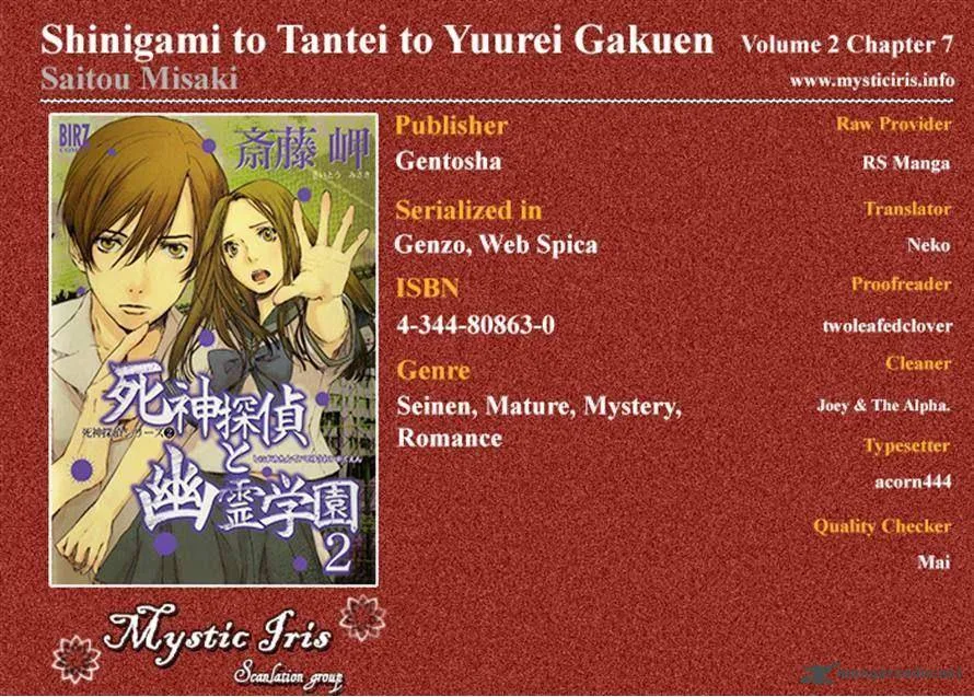 Shinigami Tantei to Yuurei Gakuen Chapter 7 page 19
