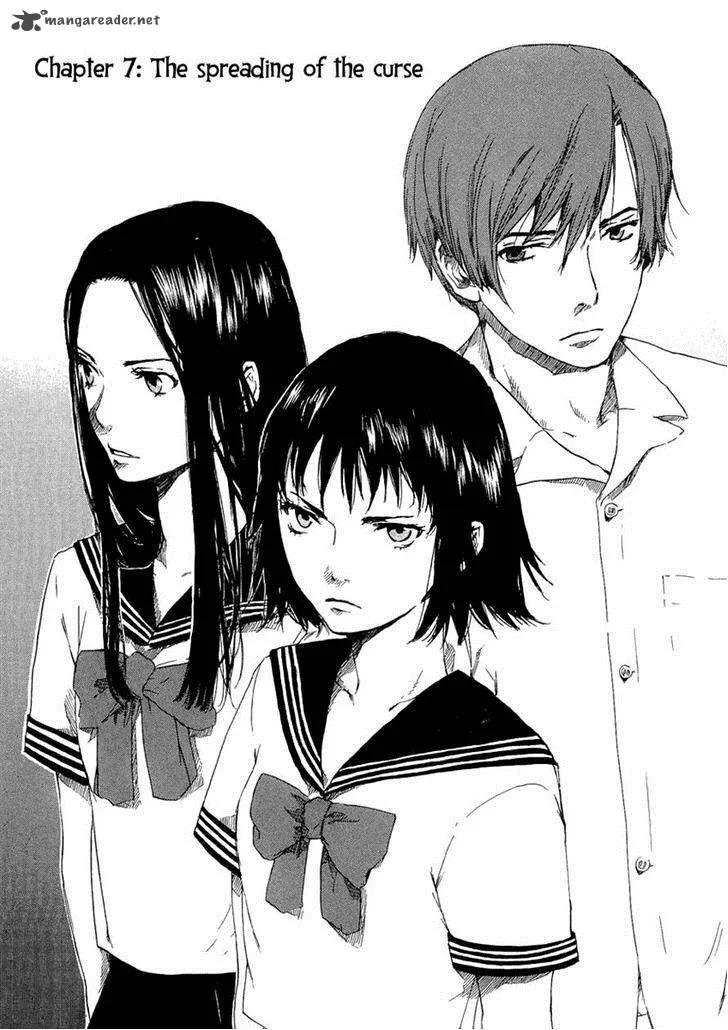 Shinigami Tantei to Yuurei Gakuen Chapter 7 page 1