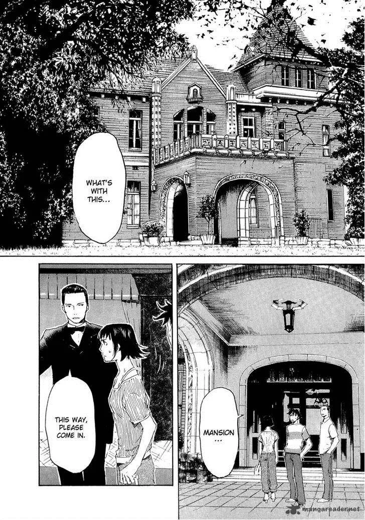 Shinigami Tantei to Yuurei Gakuen Chapter 7 page 3