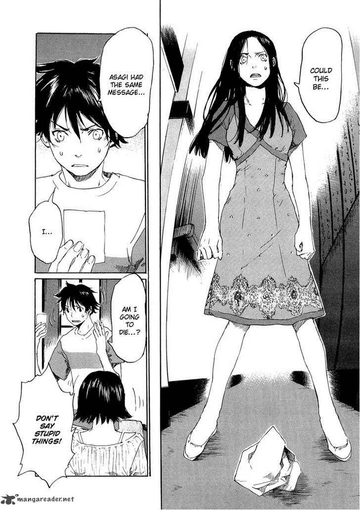 Shinigami Tantei to Yuurei Gakuen Chapter 7 page 9