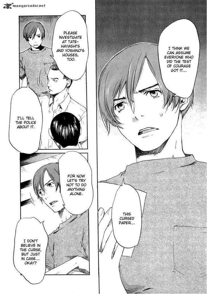 Shinigami Tantei to Yuurei Gakuen Chapter 7 page 15