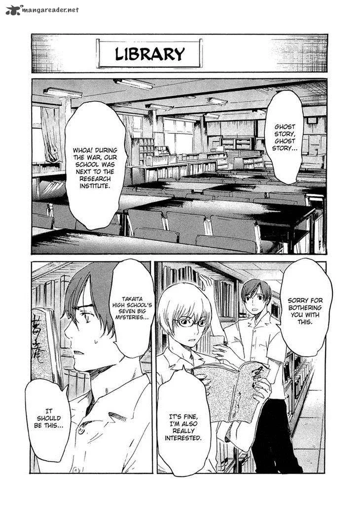 Shinigami Tantei to Yuurei Gakuen Chapter 8 page 12