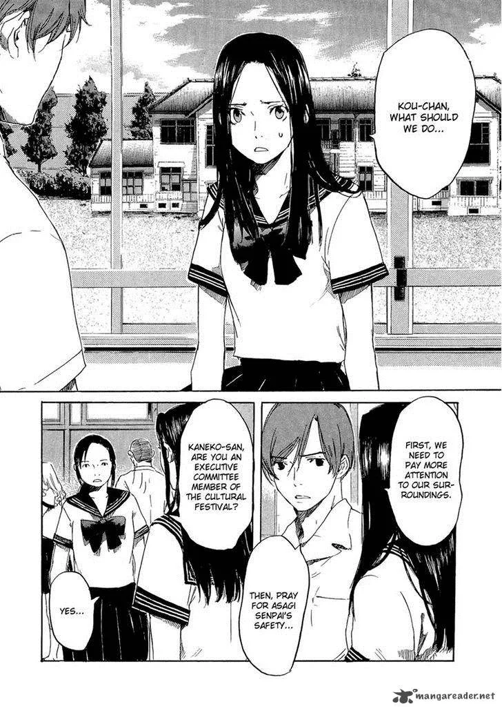 Shinigami Tantei to Yuurei Gakuen Chapter 8 page 8