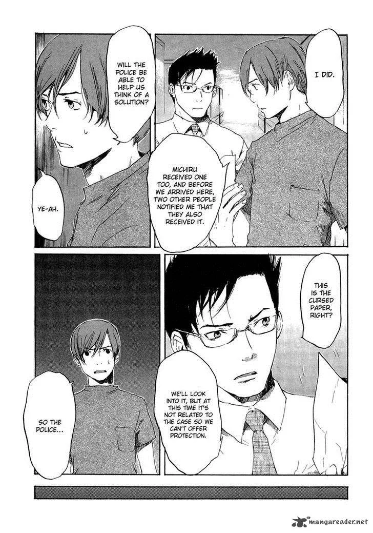 Shinigami Tantei to Yuurei Gakuen Chapter 8 page 5