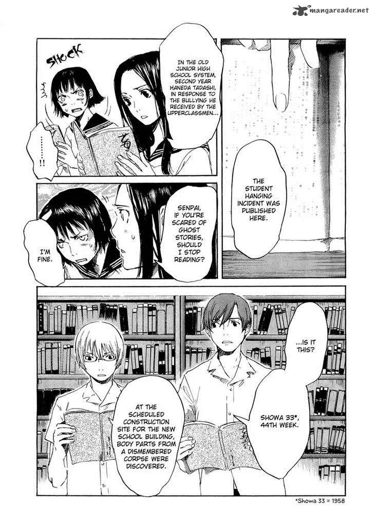 Shinigami Tantei to Yuurei Gakuen Chapter 8 page 13