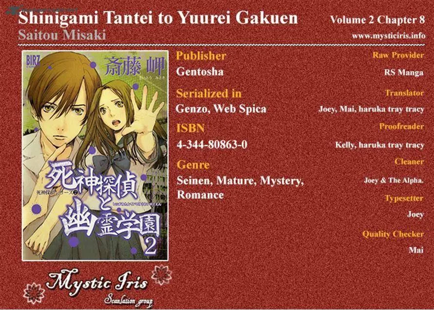 Shinigami Tantei to Yuurei Gakuen Chapter 8 page 17