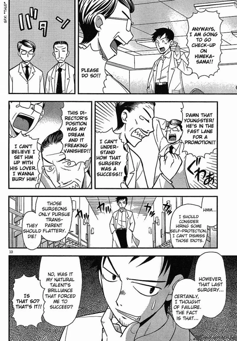 Shinigami Trilogy Chapter 2 page 11