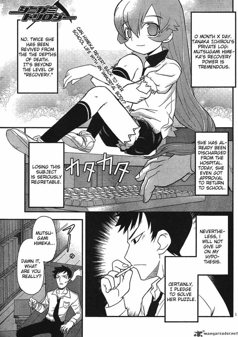 Shinigami Trilogy Chapter 3 page 1