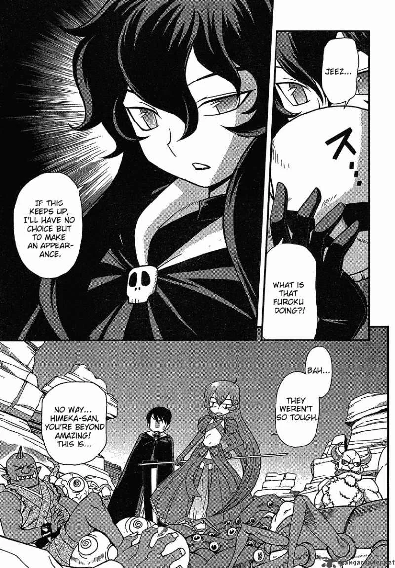 Shinigami Trilogy Chapter 4 page 16