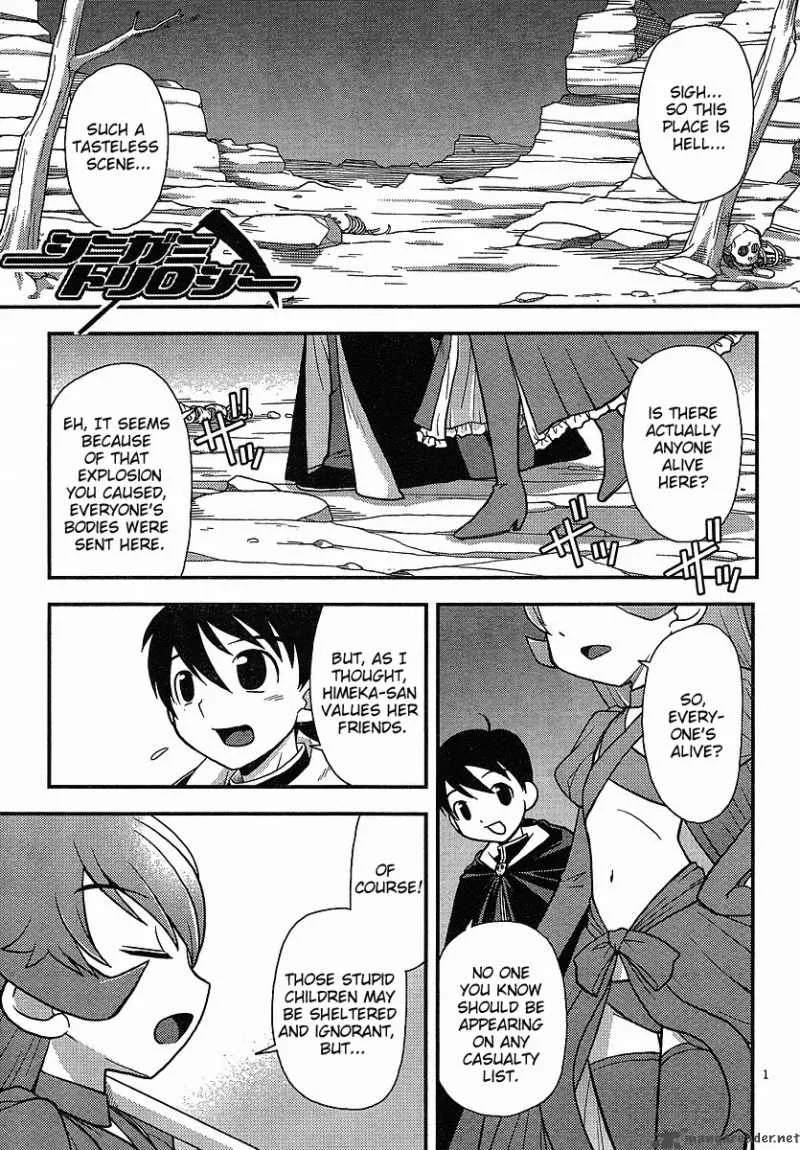 Shinigami Trilogy Chapter 4 page 1