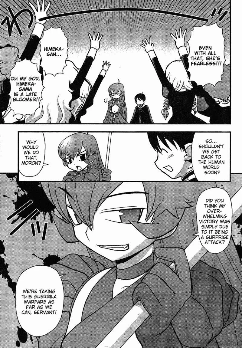 Shinigami Trilogy Chapter 4 page 18
